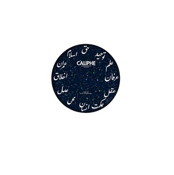 Cadran Royal Ottoman Nuit